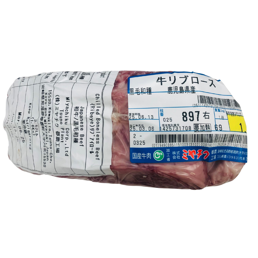 Lomo Alto de Wagyu Japonés A5 - Imagen 3